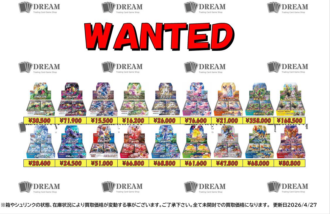 ヨドバシ産　ムニキスゼロ　インフェルノX メガシンフォニア ❤️‍🔥買取募集❤️‍🔥 インフェルノX ¥2️⃣8️⃣6️⃣0️⃣0️⃣