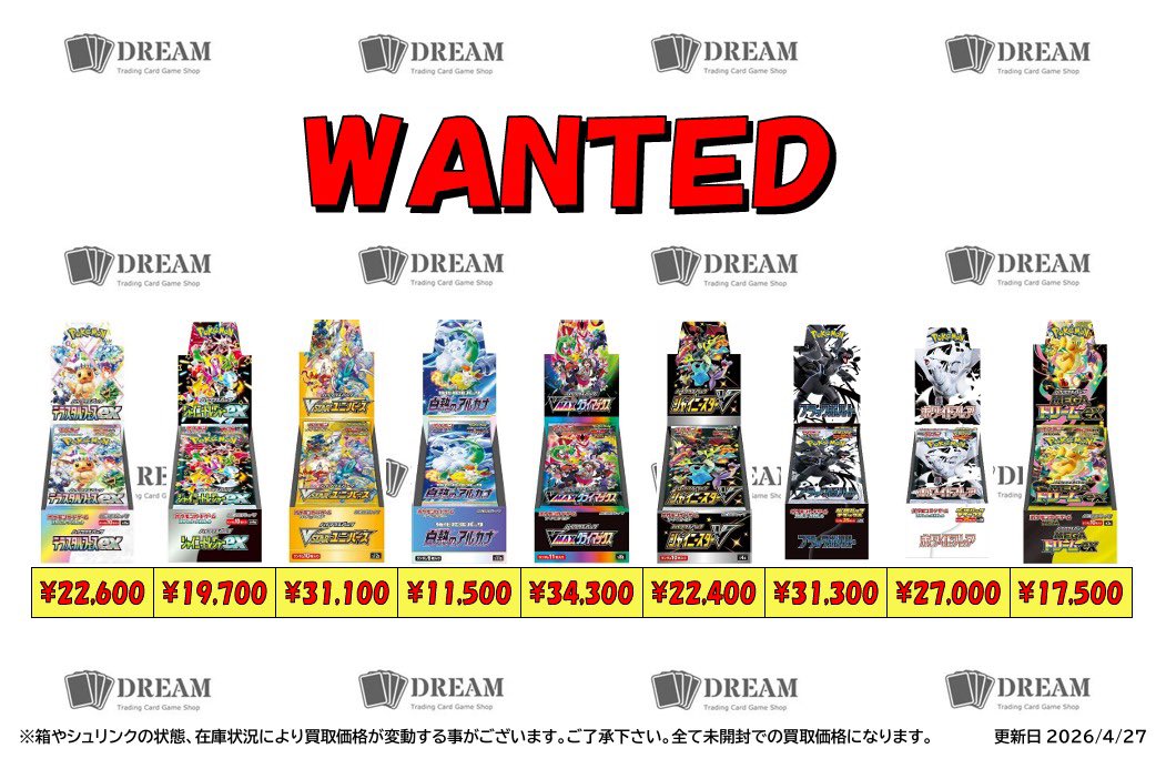 ヨドバシ産　ムニキスゼロ　インフェルノX メガシンフォニア ヨドバシ産 ムニキスゼロ メガシンフォニア インフェルノX メガドリーム ex