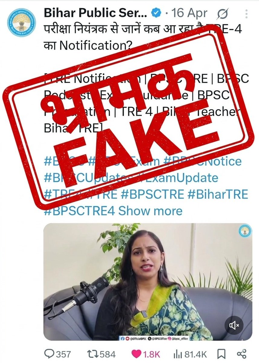 RiyaK1970's tweet photo. #Release_TRE4_Notification 
@samrat4bjp
@NitishKumar 
@VijayKChy
@BPSCOffice https://t.co/OA0MWejSv6