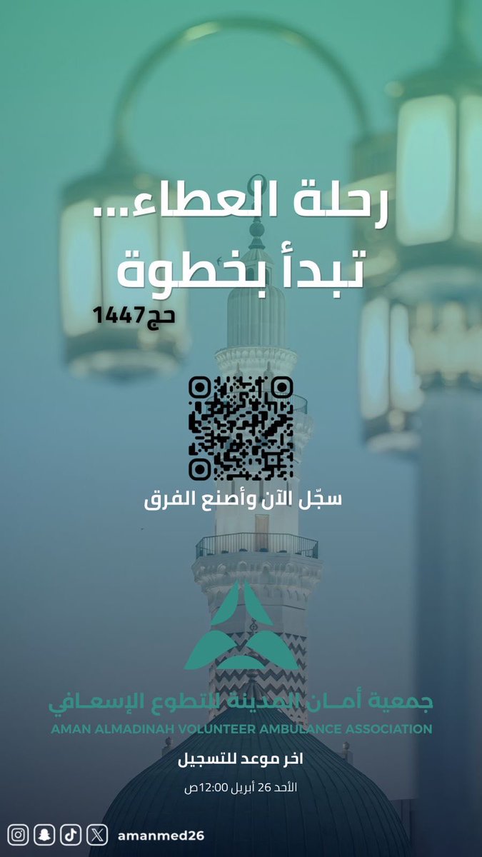 روعه احمد 🇸🇦 tweet media