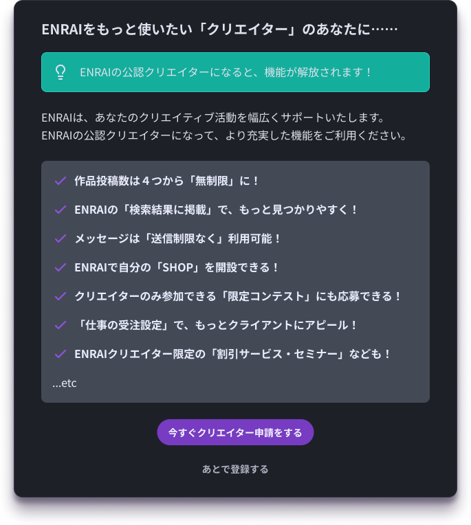 enrai_jp tweet picture