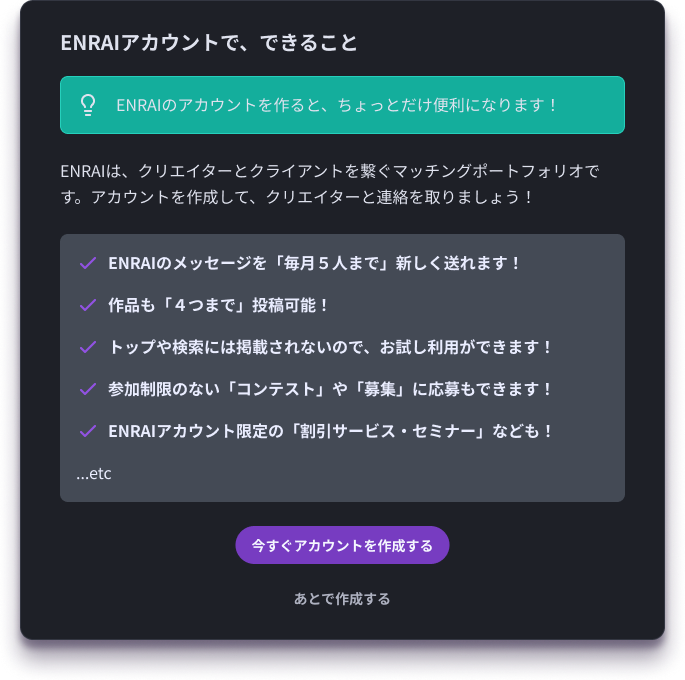 enrai_jp tweet picture