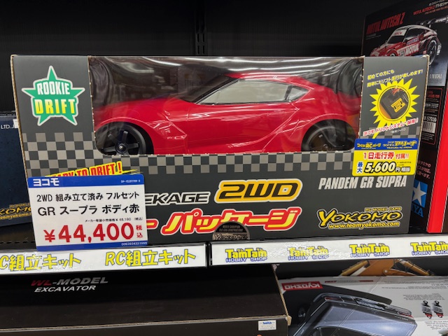 商品情報☆彡 ヨコモ ドリフトパッケージ 2WD 組み立て済みRTR PANDEM