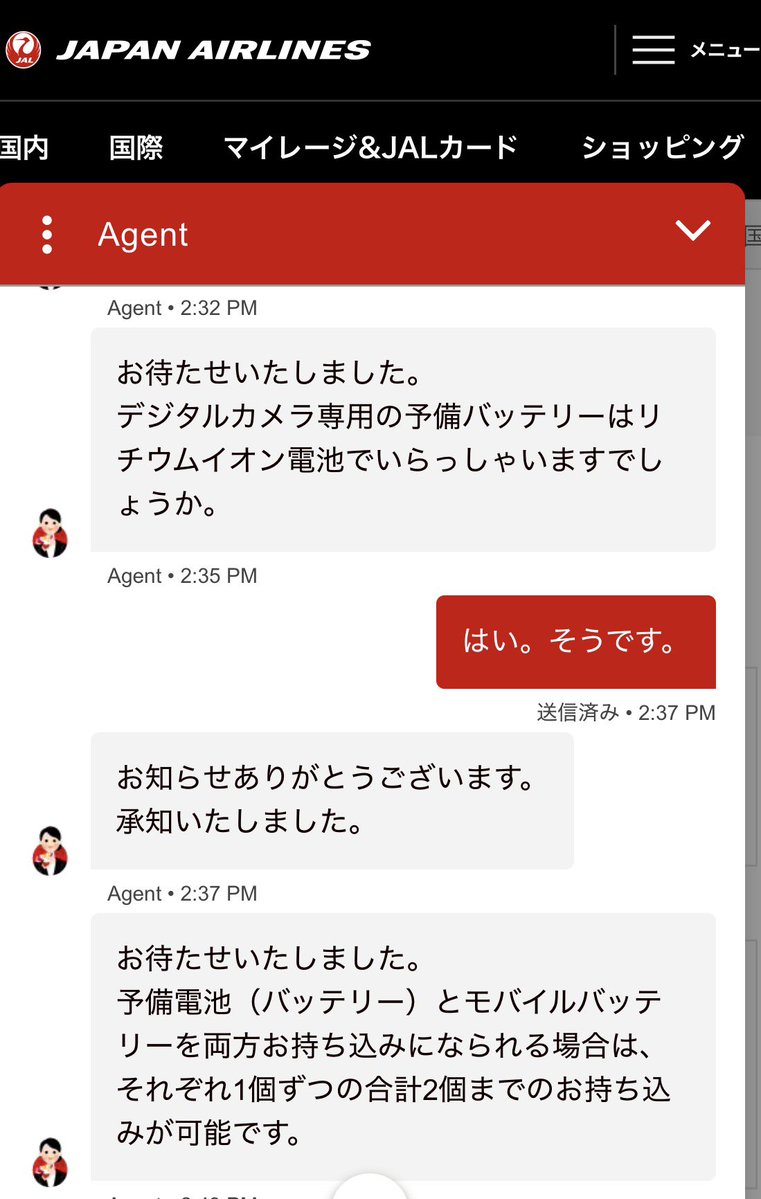 sakeskier's tweet image. モバイルバッテリーの機内持込制限強化について、
GoProの予備バッテリー(Li-ion 7.4Ah)について確認したら、モバイルバッテリーの個数にカウントされるとのこと！
これからはモバイルバッテリーは現地でレンタルするのが主流になるかな？

#モバイルバッテリー
#GoPro
#機内持込