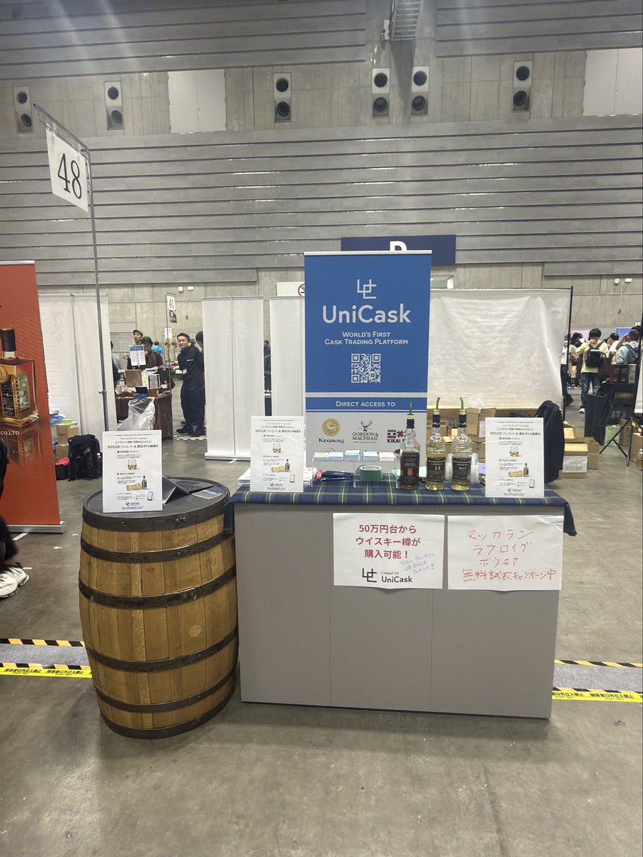 UniCask_jp's tweet photo. ウイスキー&amp;スピリッツフェスティバル横浜 2026でUniCaskのブースにお越しいただいた皆様、本当にありがとうございました！

また、他のイベントで皆様にお会いできることを楽しみにしています https://t.co/jLMR5u3G0v
