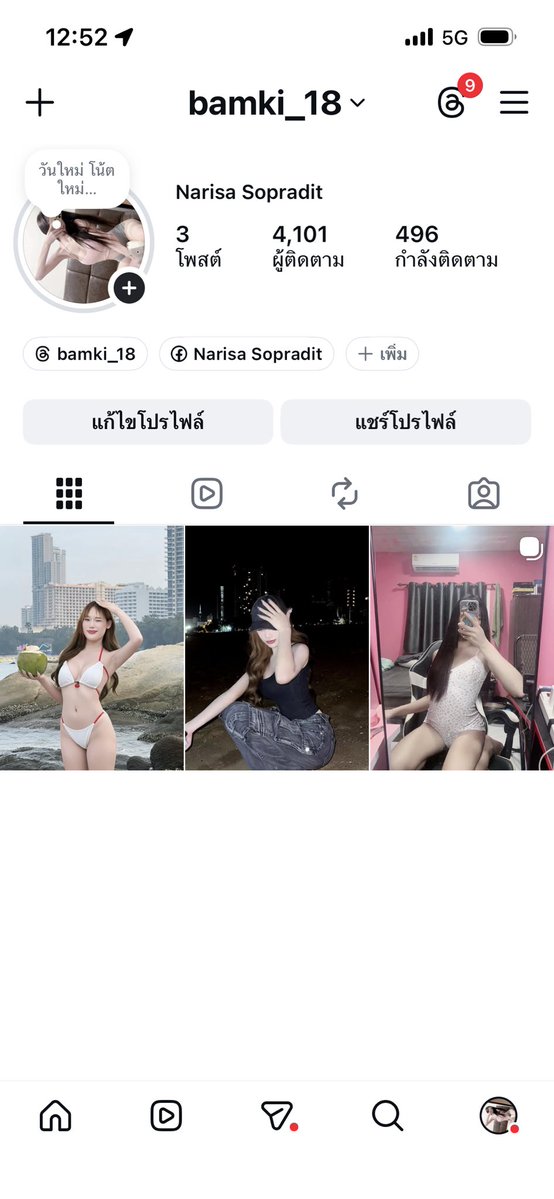 🧁 tweet media