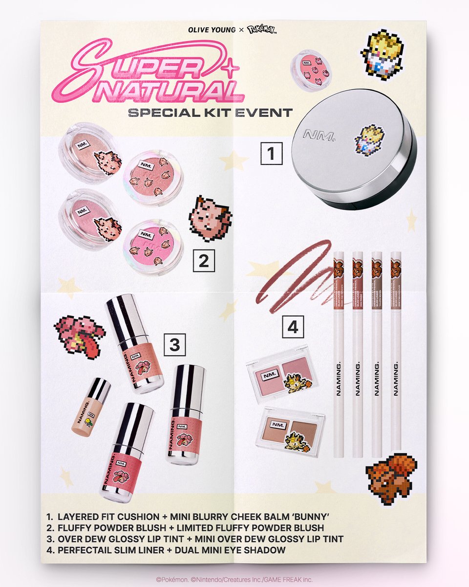 Naming Cosmetic (네이밍코스메틱) tweet media