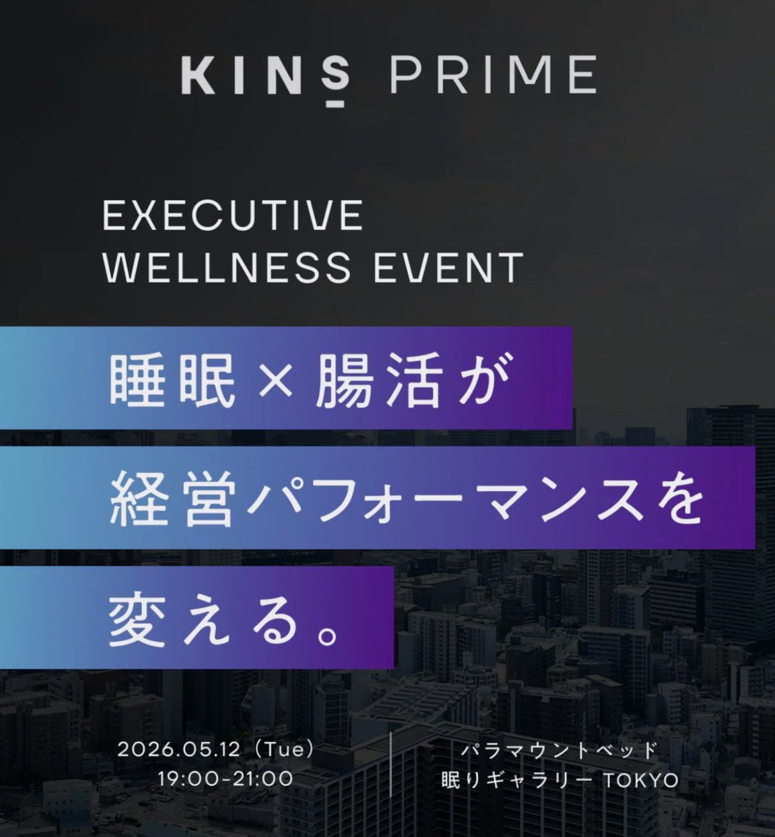 The Neutral | 中野優作のクラウド型顧問サービス tweet media