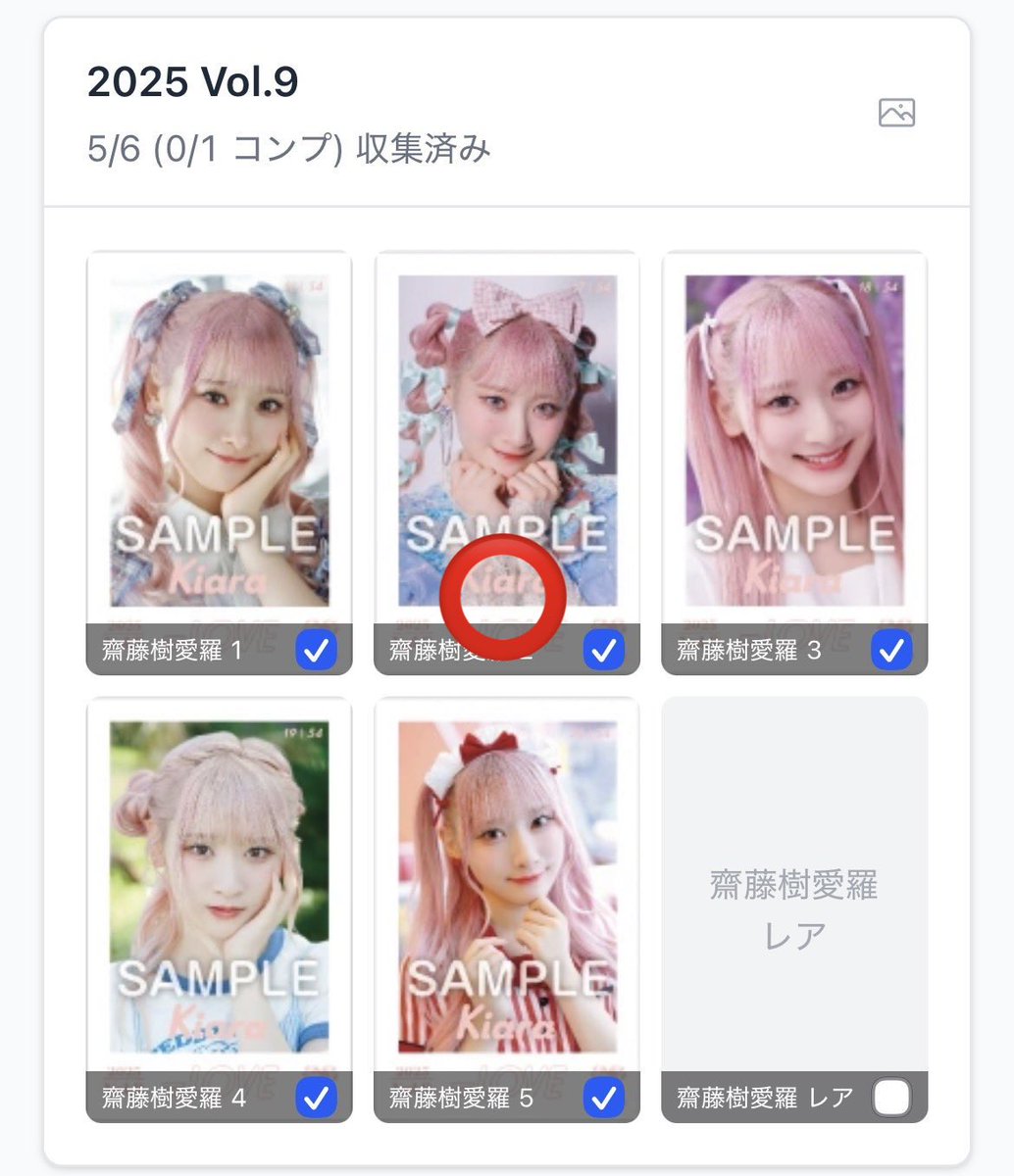 Tsuno tweet media
