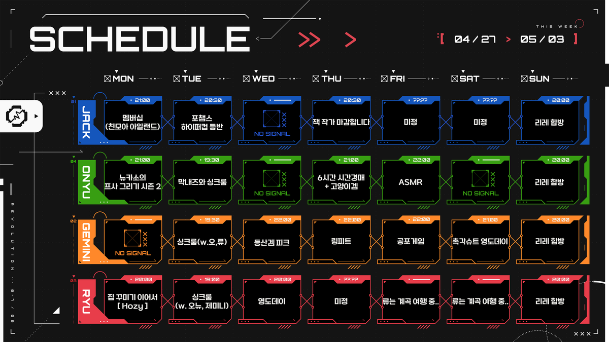 RE:REVOLUTION tweet media