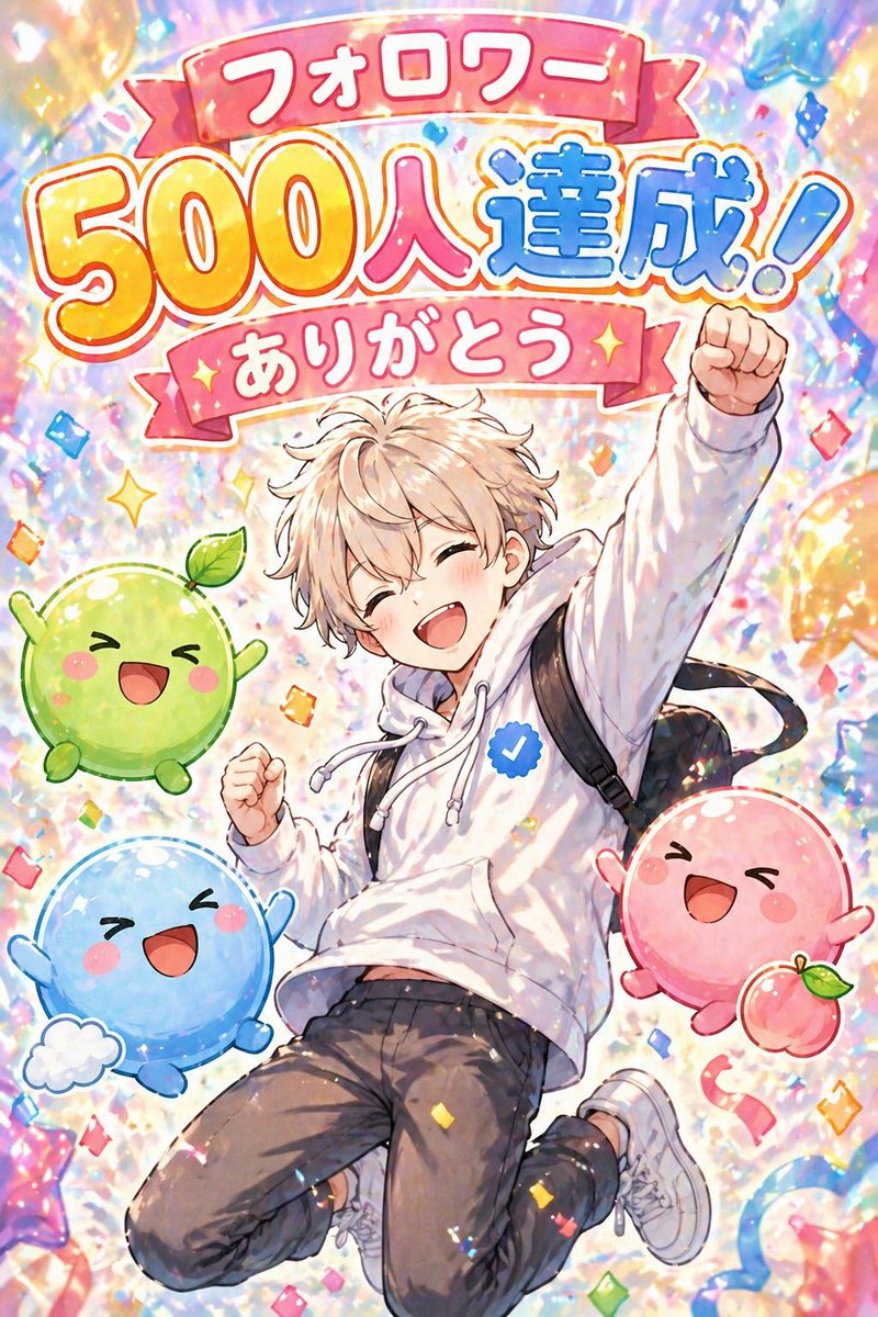 はる｜AIとnoteで着実に稼ぐ大学生 tweet media