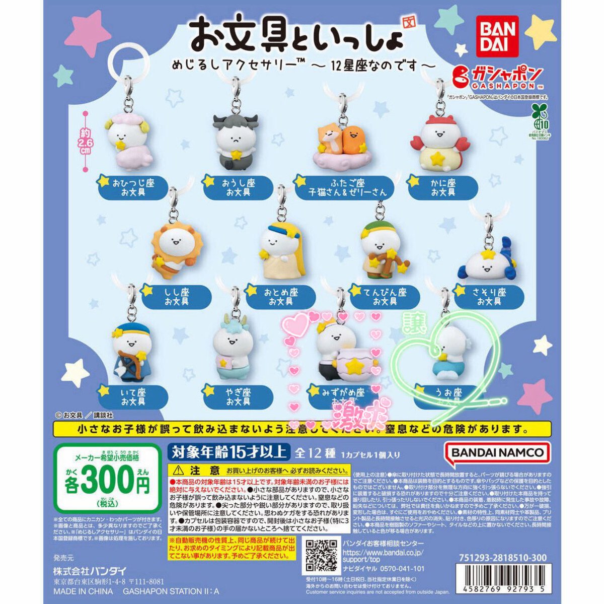 𝑴𝒊𝒏ꕀ☆ tweet media