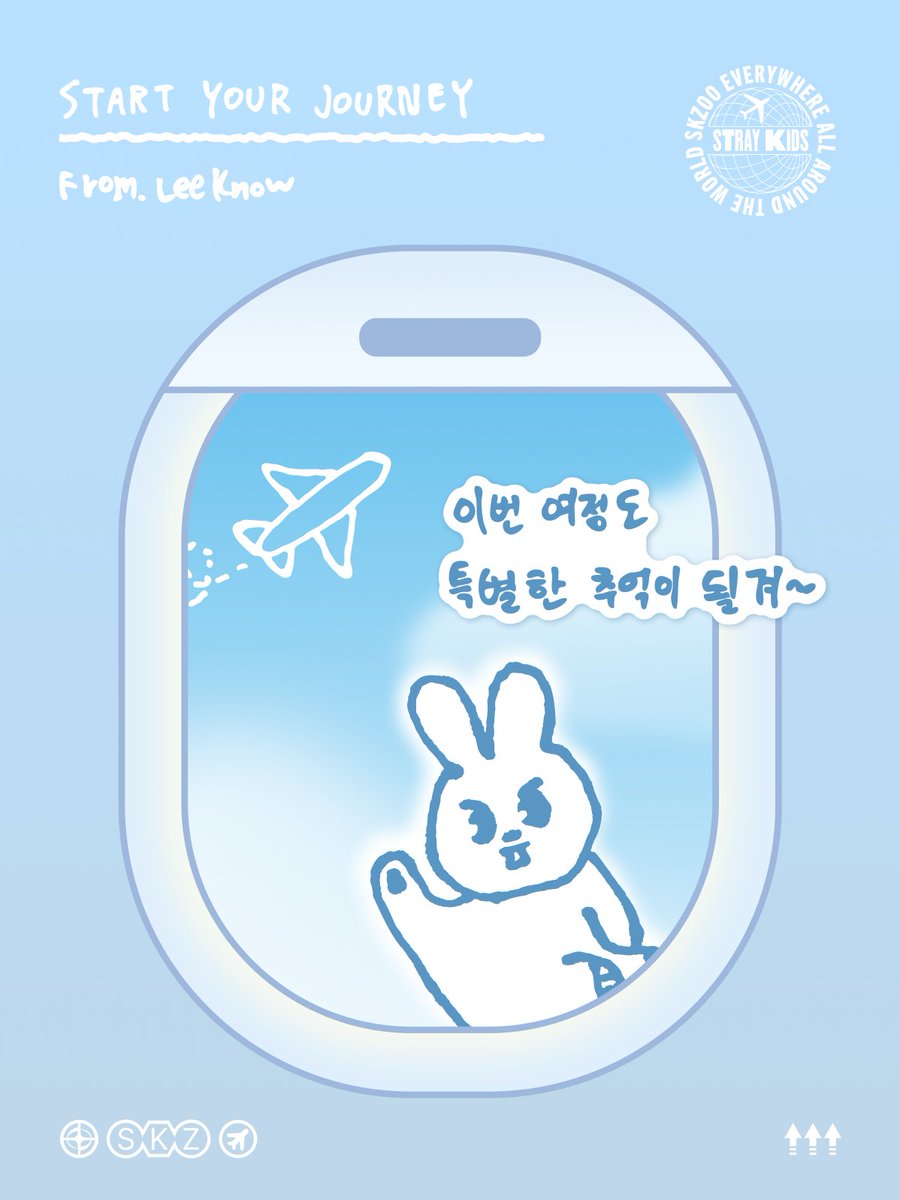헐.. 보딩패스 당연히 전멤버 다 보여주는줄알았어.. 방금 찍어보니 노노 당첨!!