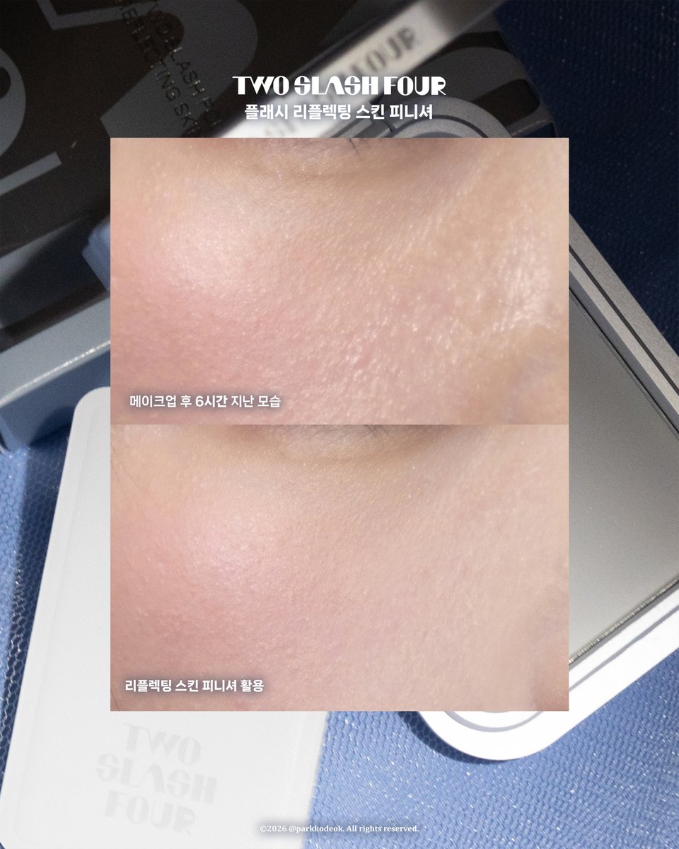 박코덕 tweet media