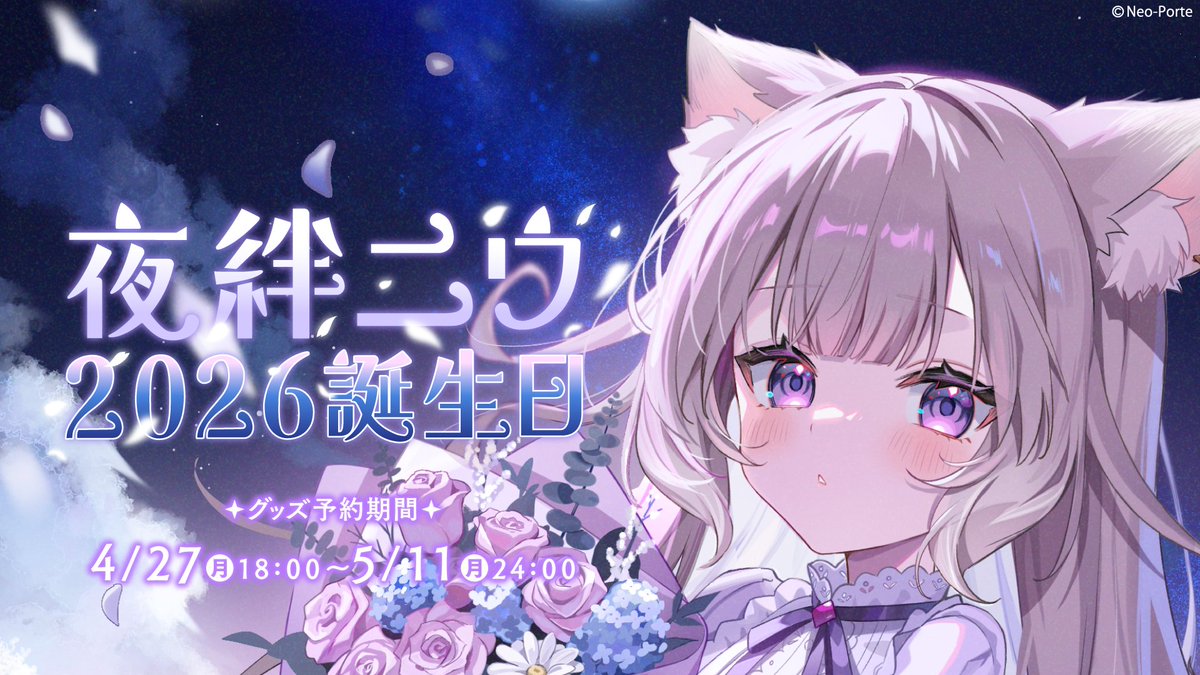 咲紅灰皿さん@🦴ゆちまる🦴 (@metobray_yutima) / Posts / X