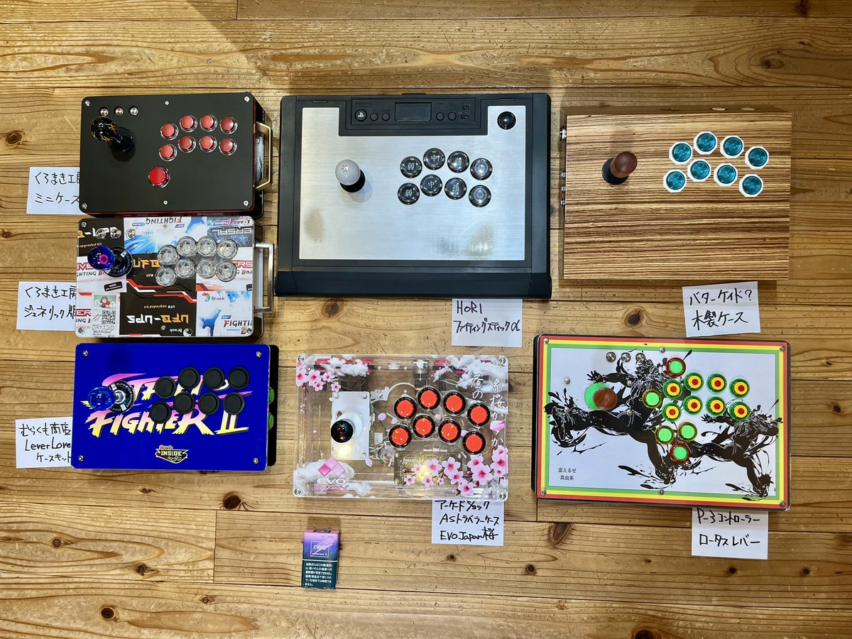 世界の a*z様 Lotus Lever / P-3 Controller 組立キット】レバータイプ