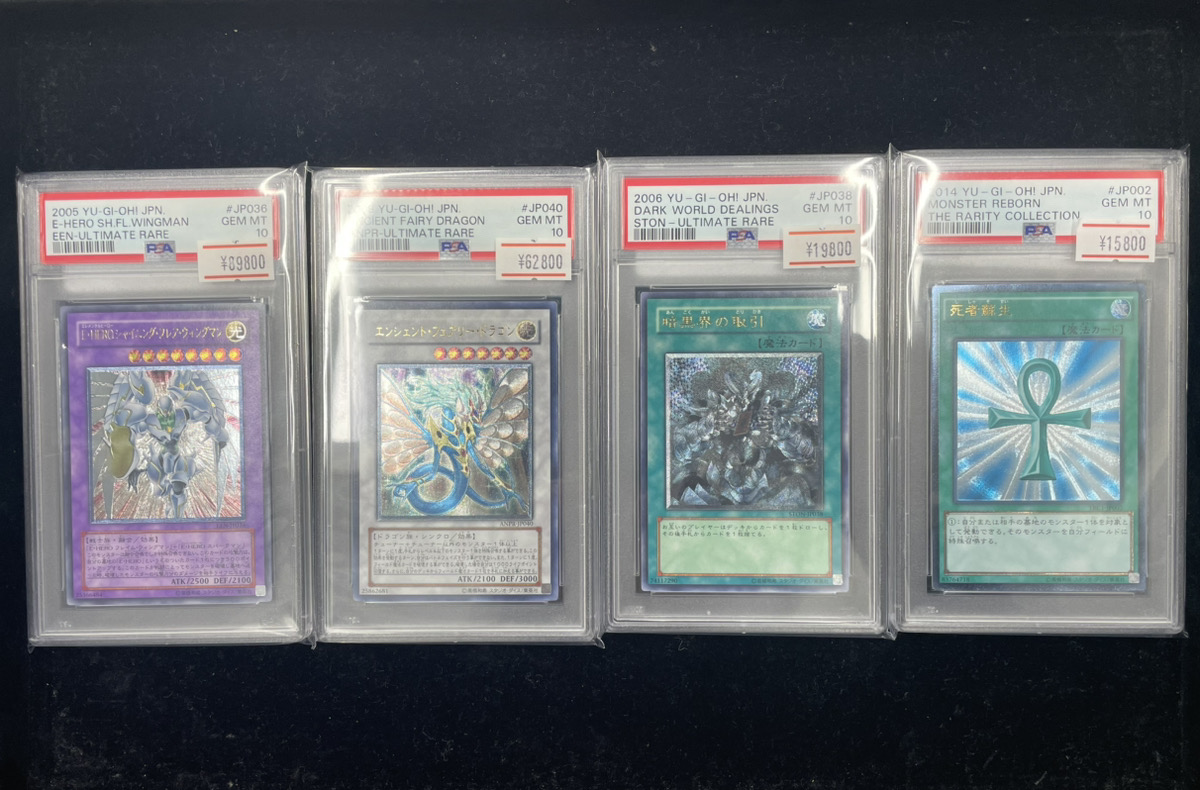 PSA10 E・HERO シャイニングフレアウィングマン旧レリーフ PSA10】遊戯王 E・HERO シャイニングフレアウィングマン レリーフ