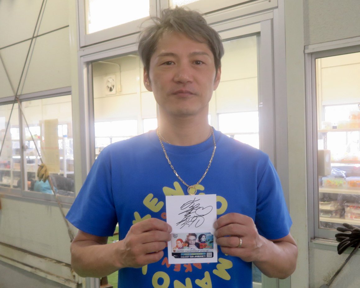 デイリースポーツ ボート屋 tweet media