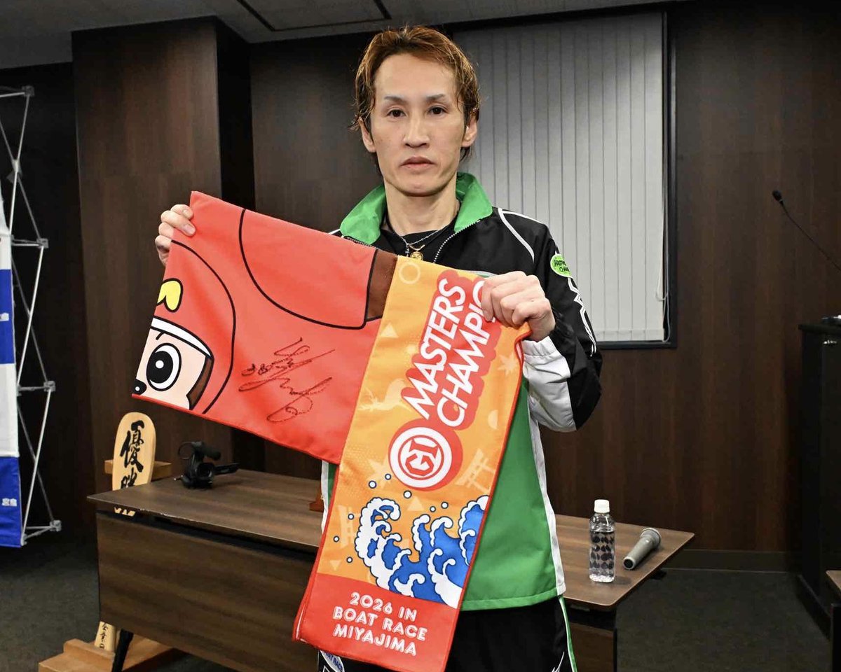 デイリースポーツ ボート屋 tweet media