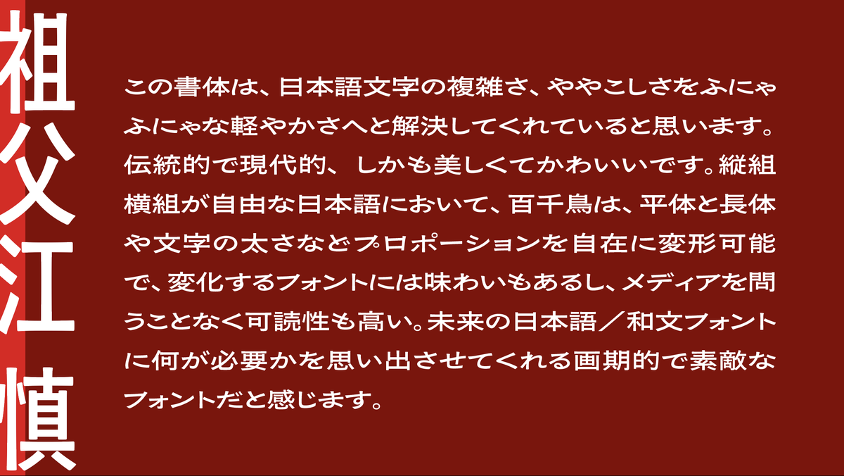 Ryoko Nishizuka tweet media