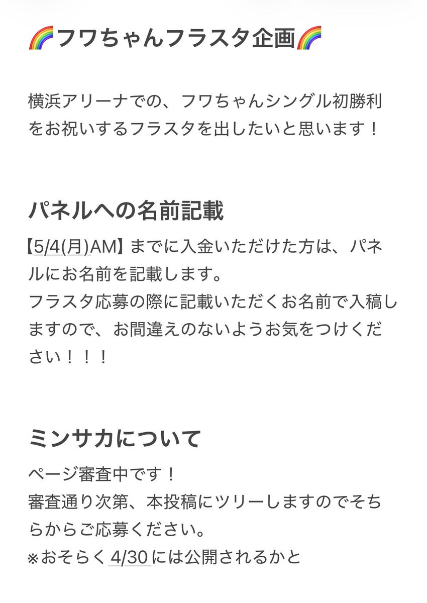 うずまきそふと___🍦フワギャル tweet media