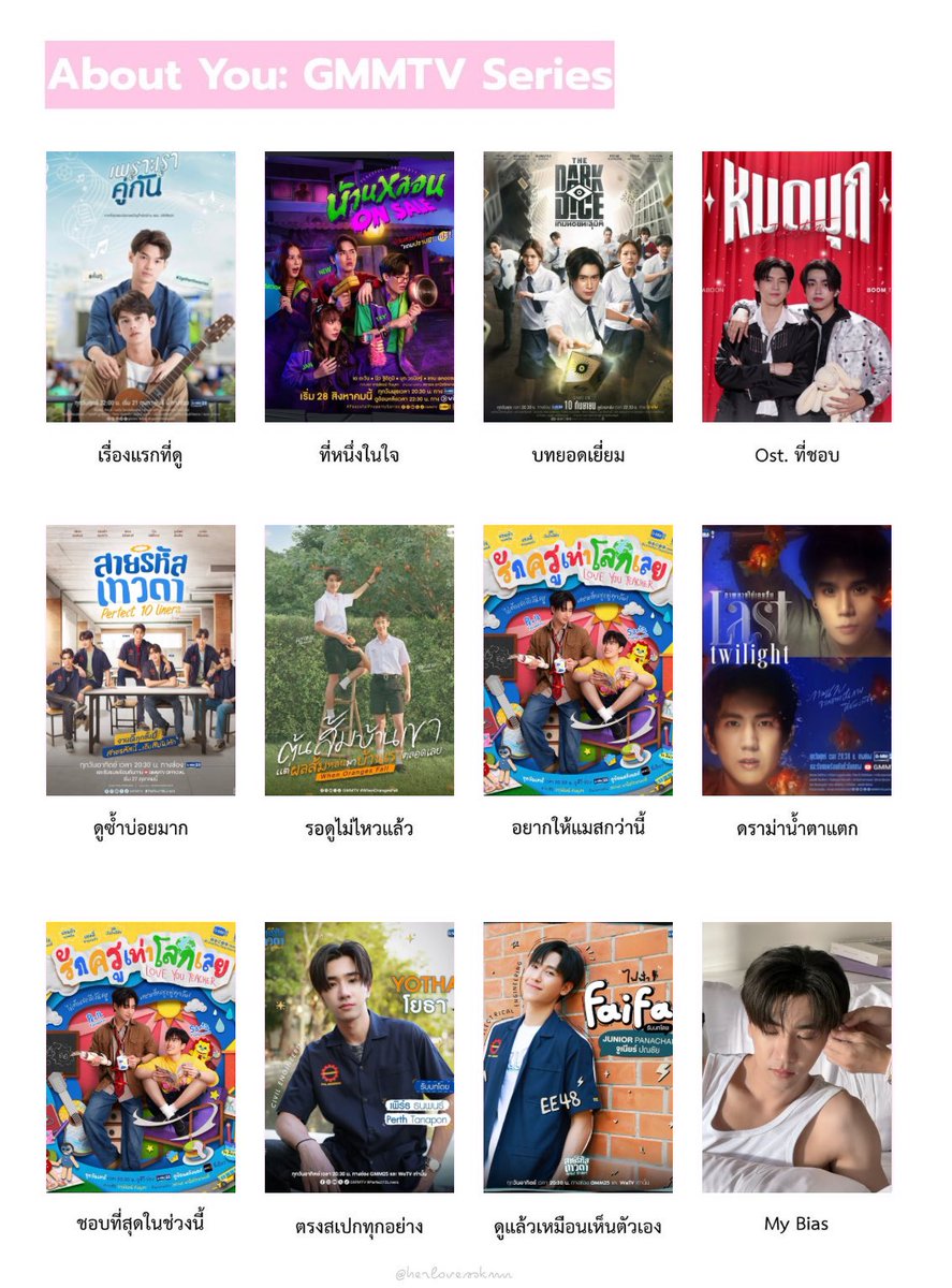 JellyGiveawayP's tweet image. มาเล่นแล้ววว 🤟🏼

#GMMTV