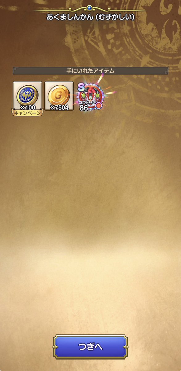 ぬー tweet media