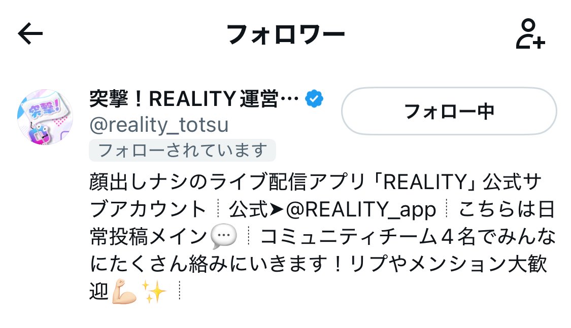 乱華 tweet media