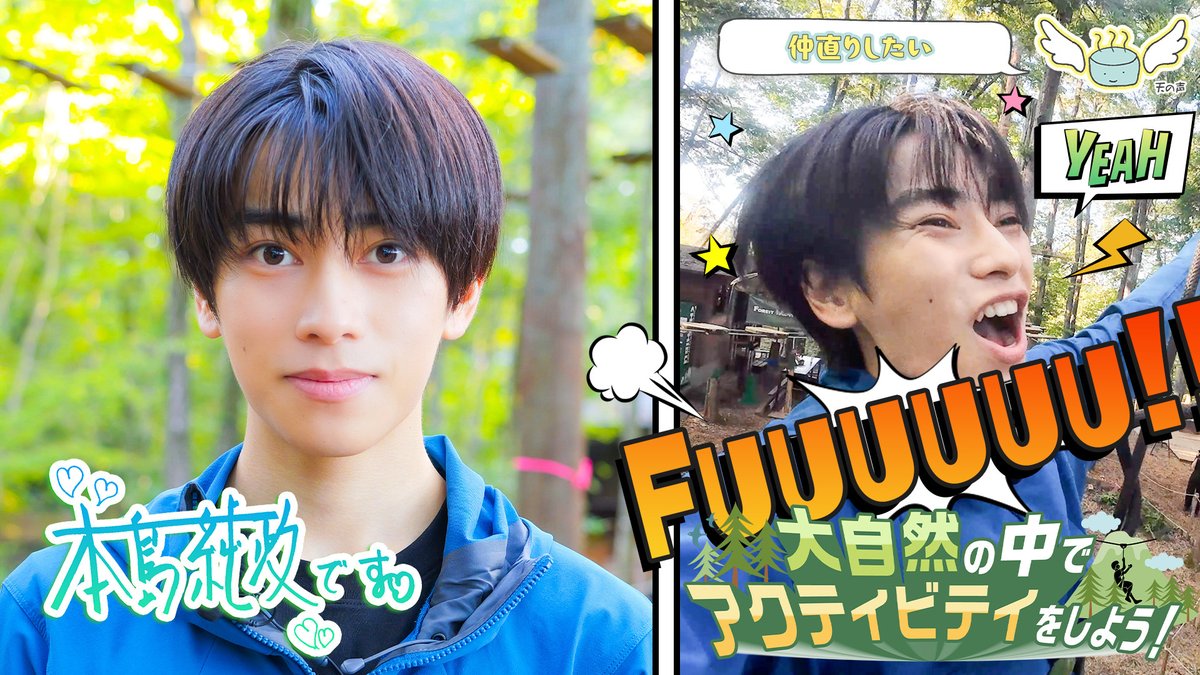 Amuse+（アミュプラ） tweet media