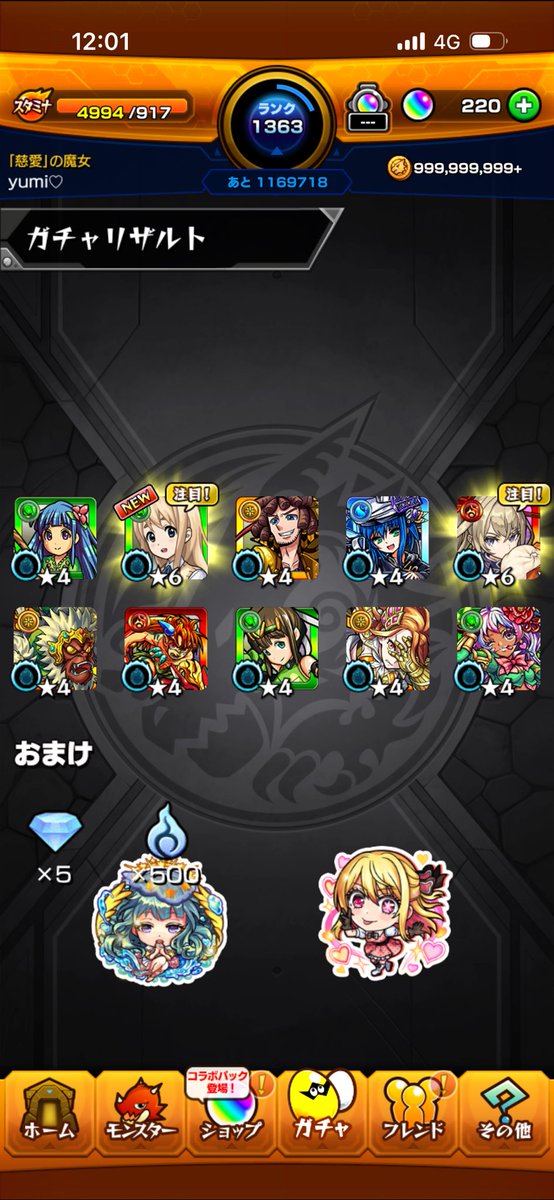 yumi♡ tweet media