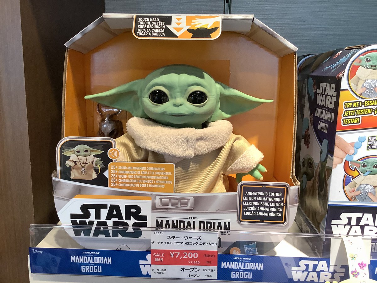 Hasbro_Store_JP's tweet image. #三井アウトレットパーク入間

#SW  映画公開まで1ヶ月を切りましたね🎬
今日は雨でちょっと気持ちもどんよりしちゃう方も、、
そんな時は是非
#ハズブロストア　でたくさんのおもちゃたちに
癒されに来てください(^^)
お得な
#GWセール　も開催中です✨
#グローグー　も待ってます❤️‍🔥