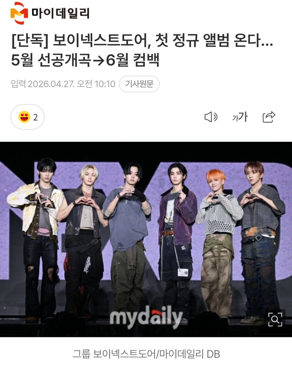 오않돼햄 tweet media