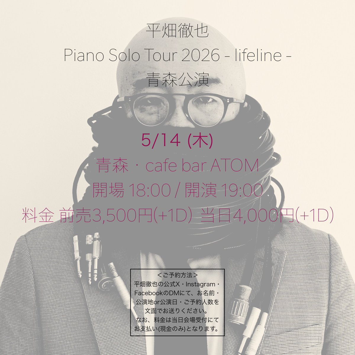 平畑徹也 Tetsuya Hirahata (8ch) tweet media