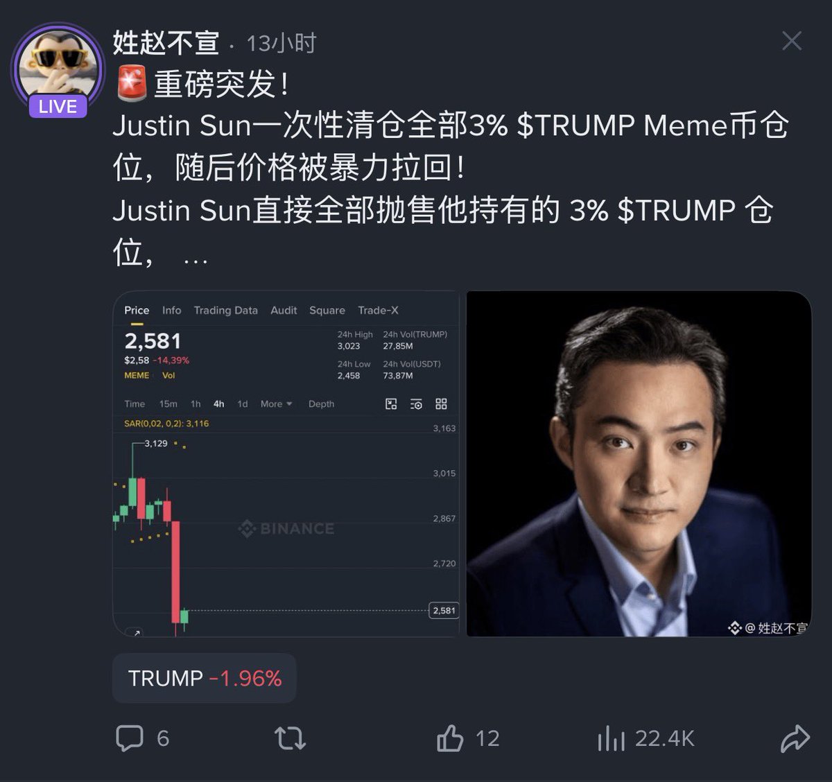 liveinFly's tweet photo. @wangzhian8848 @kingluffywang https://t.co/cSU9hks33n