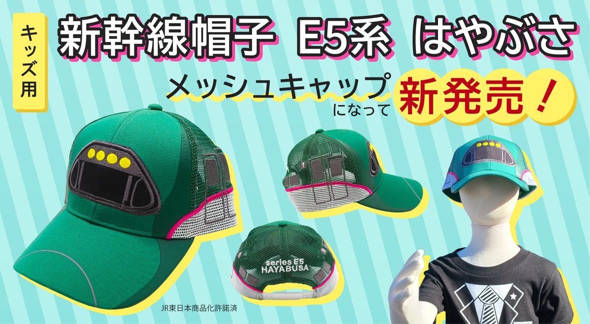 アサミズカンパニー tweet media