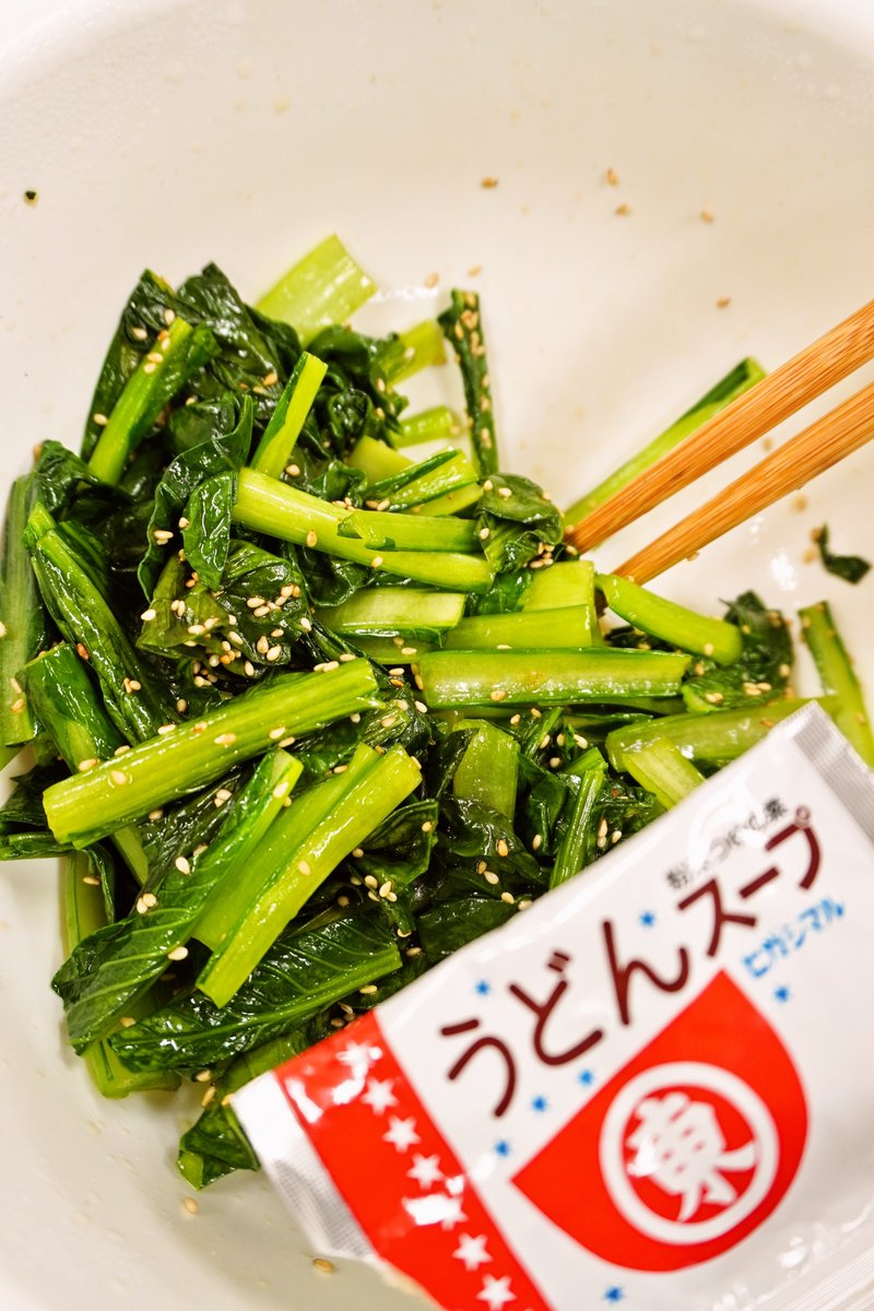higashimaru_ss's tweet photo. 今日は #小松菜の日 🥬
シャキシャキ食感がおいしい、
「うどんスープの小松菜ナムル」を作ってみました☺️

食べやすい大きさに切った小松菜300gを600wのレンジで3分加熱して水けをきり、うどんスープ1/2袋、ごま油大さじ1.5、白いりごまで和えたら完成✨

あと1品ほしいな～というときにもおすすめ🙌 https://t.co/D73VLaQ4D5