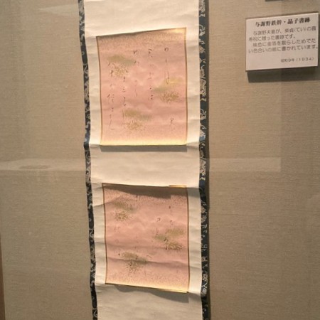 企画展「放生津の豪商 柴屋の宝物」開催中。25日「北日本新聞」朝刊で