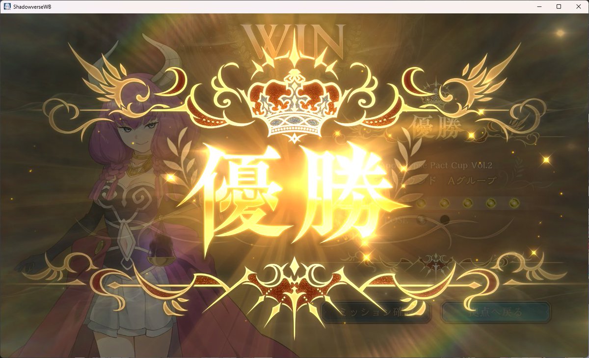 ラルド避難所 tweet media