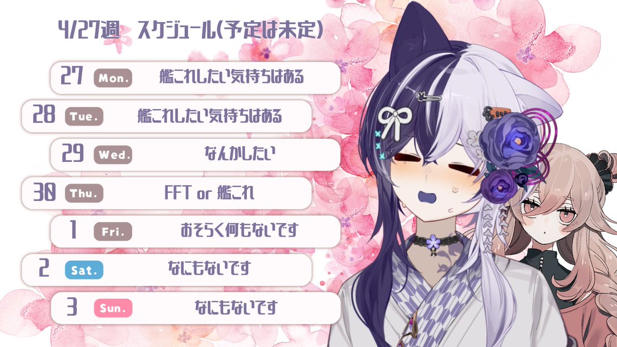 ぼこ⚓👻🎭熟練新人提督 tweet media