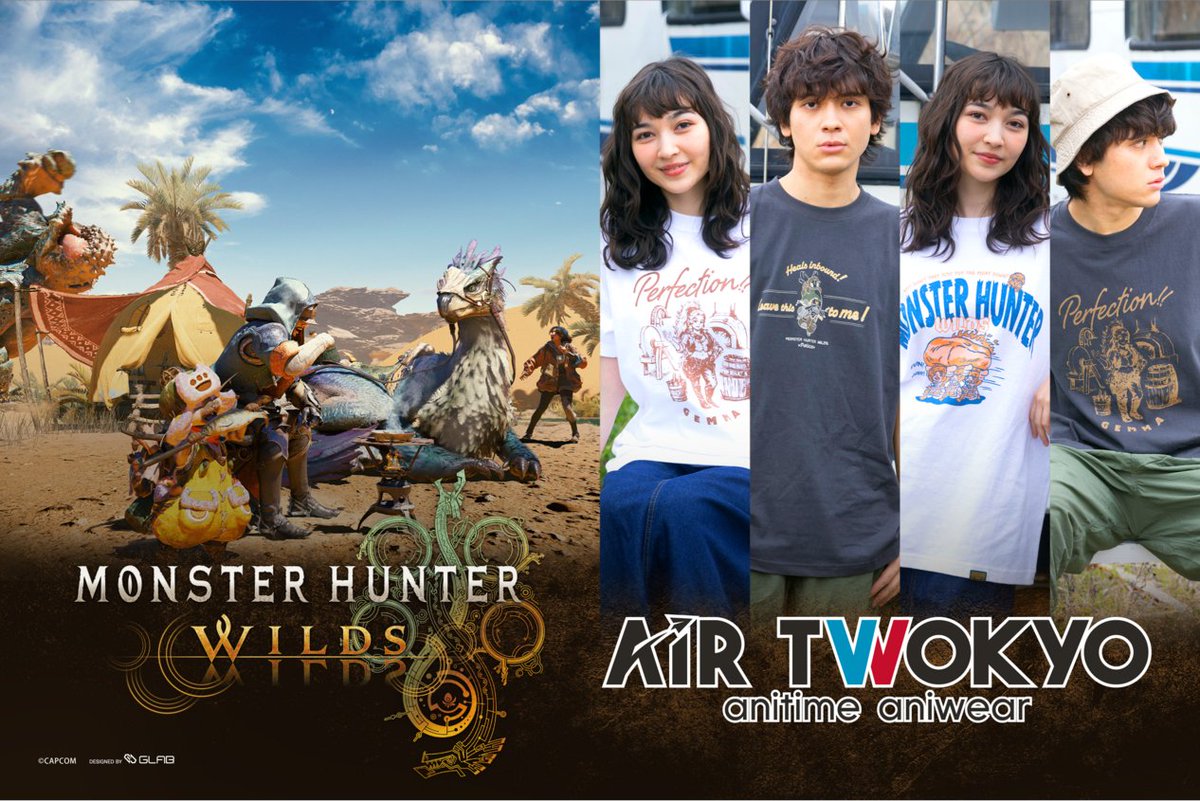 AIR TWOKYO『モンスターハンターワイルズ』のアパレル・雑貨が登場！
本日より先行予約開始です。

URL：airtwokyo.com/pages/mhw01

イーカプコンでも取り扱い中📣

#モンハンワイルズ #MHWilds
