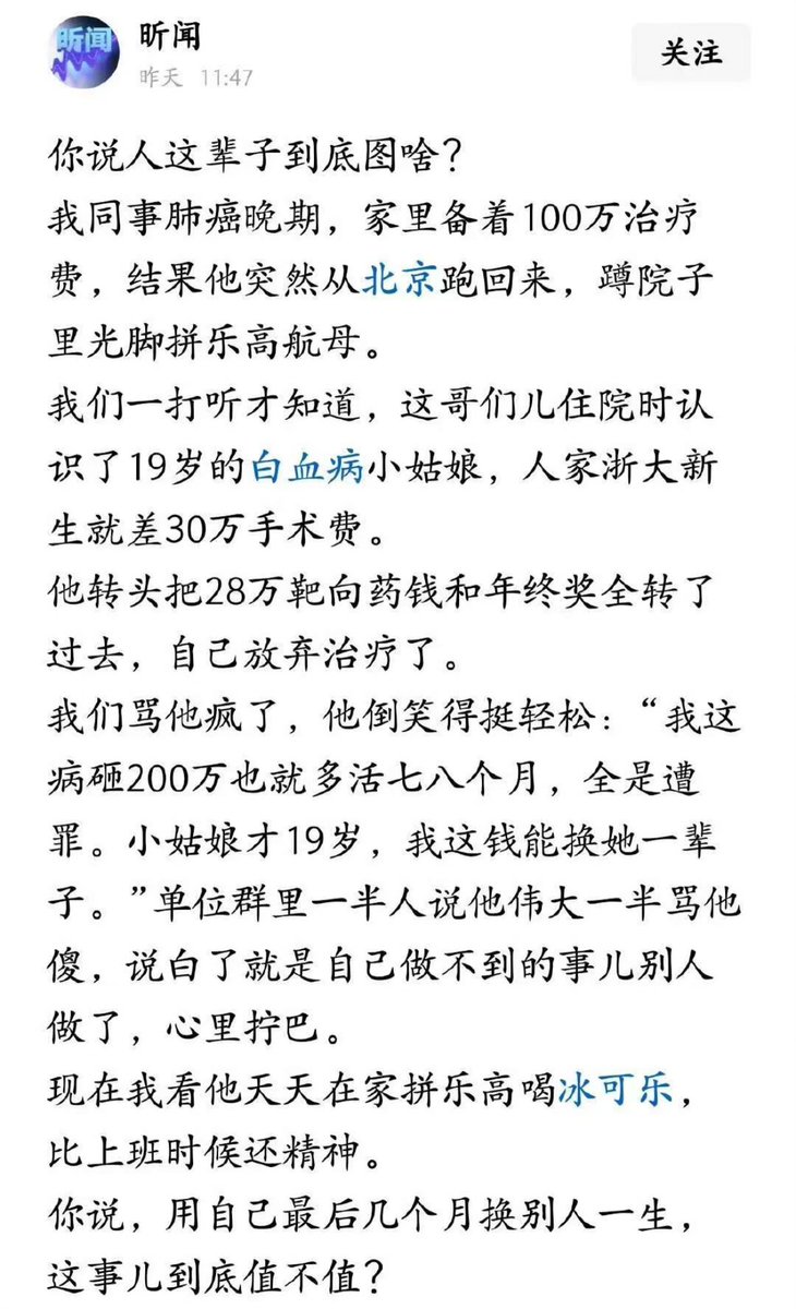 Alexander tweet media