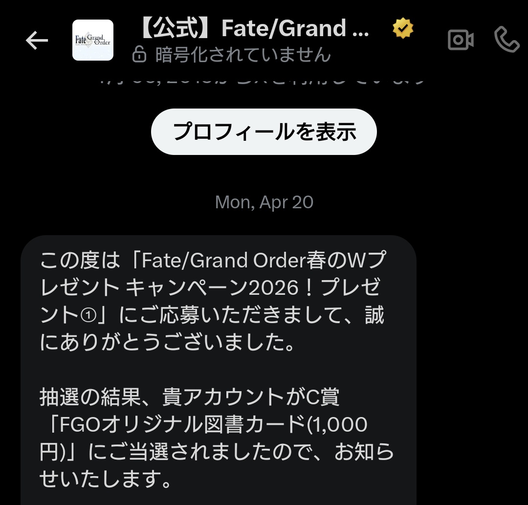 れの🍹🍥🛸💜 tweet media