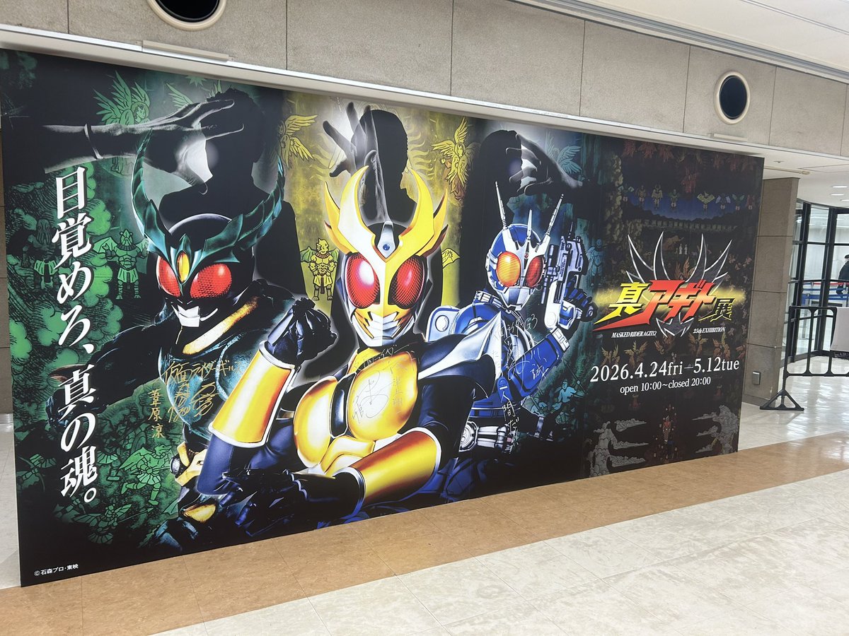 ムラマサ@ボウチ tweet media