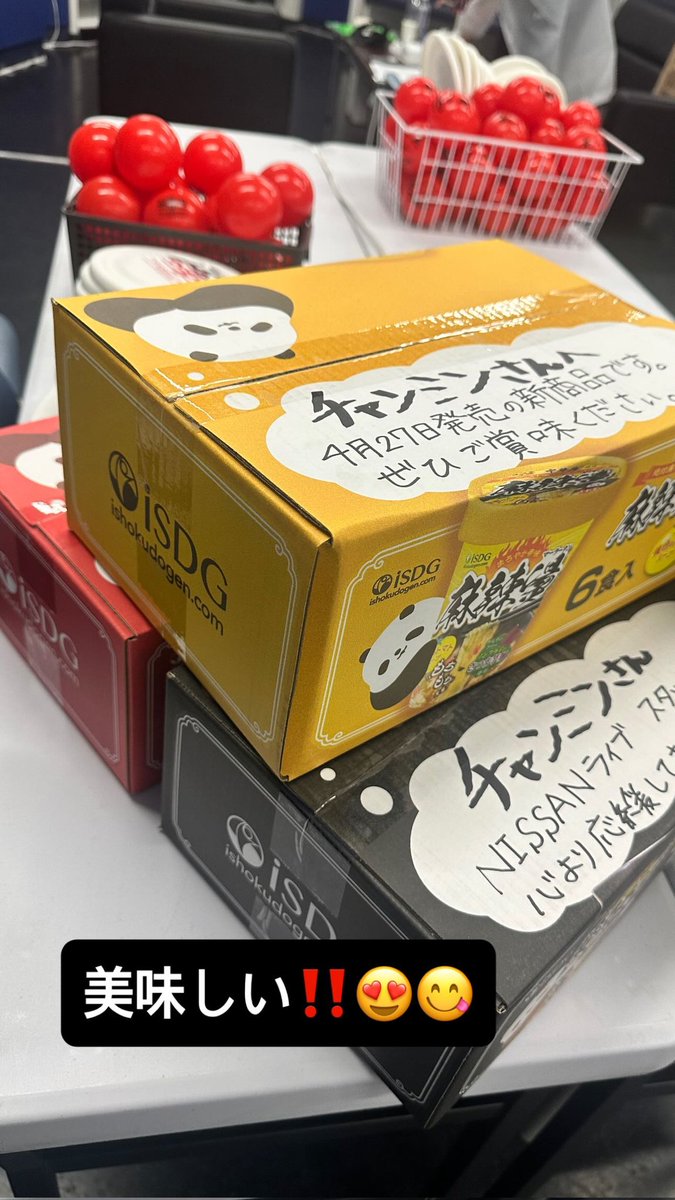 shinkipeia's tweet image. [changmin88] 260427 #TVXQ #MAX #CHANGMIN