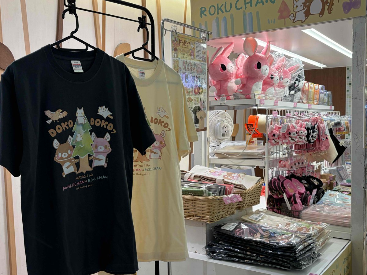 mi♡chanお値下げ＆即購入大歓迎♡出品ページキャラクターグッズ Sale $20