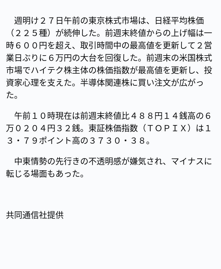 お問い合わせ多数のため、以降新規のご連絡はお受けできません。定価より90%オフ！交換インク大量！EPSONプリンター お問い合わせ（電話）｜サポート&ダウンロード｜エプソン