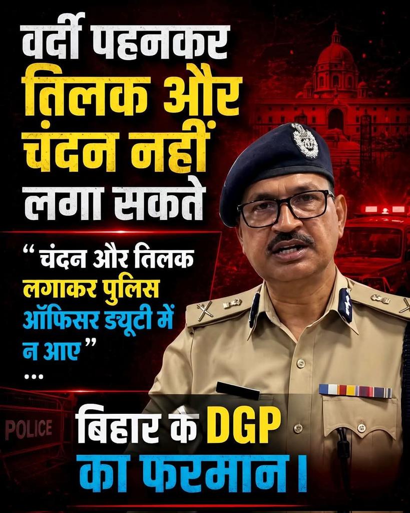 Rajivlocha61467's tweet photo. #UGC_काला_कानून_वापस_लो
#UGC_Roolback
देवासुर संग्राम61
पार्वती शिव ब्रह्म जय,रामनाथ गुरुदेव🚩
जय श्री राधे कृष्णजी,सीताराम तथैव🚩
पवन पुत्र हनुमान जय,इकादशी है रूप🚩
कालनेमि पाखंड में ,सुंदर लगे कुरूप😡
आततायी हिंदु घरम,पर करता आघात😡
अत्याचारी क्रि#श्चियन,का मिथ्या गुण गात😡 https://t.co/wJUTOoshr6