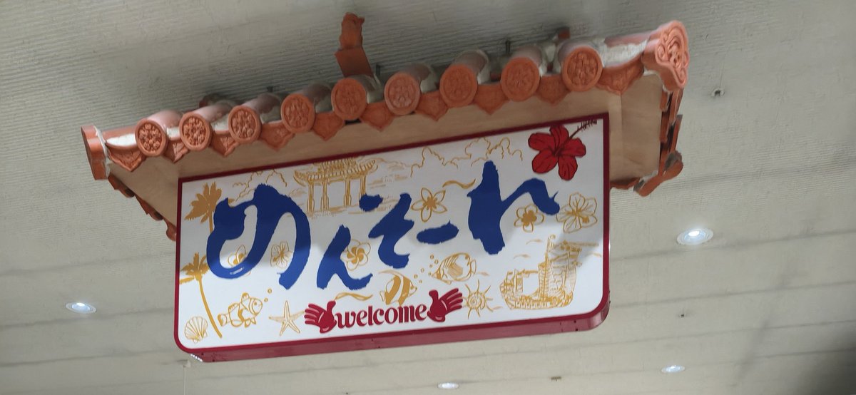 あすまー tweet media