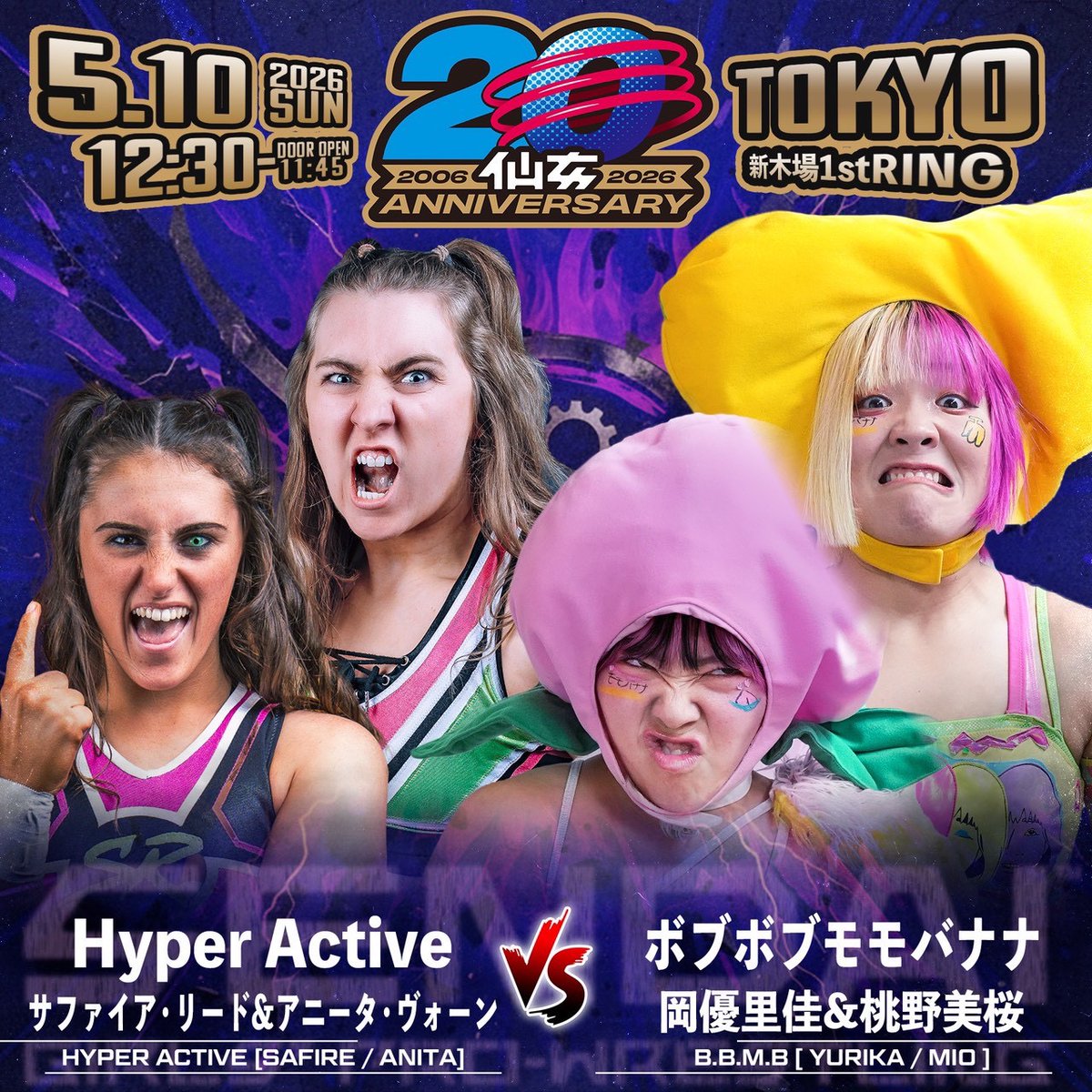 センダイガールズプロレスリング-SENDAI GIRLS PROWRESTLING- tweet media