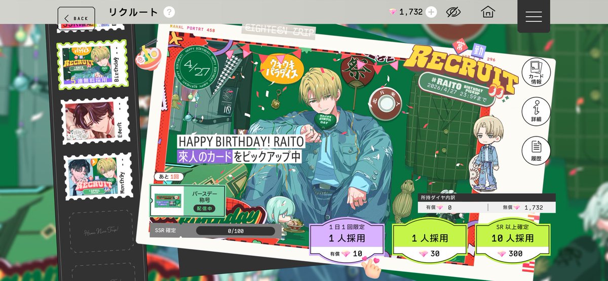 ホッソリ紅 tweet media